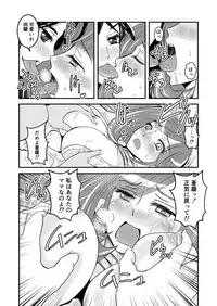 [Biaticaeroparobu (S. Yoshida)] 1話後編25頁【母子相姦・毒母百合】ユリ母iN（ユリボイン） Vol. 1 - Part 2
