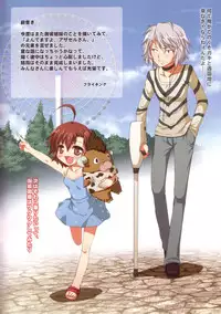 (C80) [AOKIHOSHI (FLYKING)] Toaru kaden no maho shojo (Toaru Majutsu no Index)