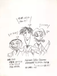 [P.A. Project (Various)] Yarujan! (Tobe! Isami)