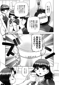 [Nekonomori Maririn] Ase Moe! 2 ex-STREAM