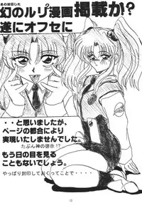 [Saraudon Dorby-G (Craftwarks)] Nekomimi Maid Robo Nyo