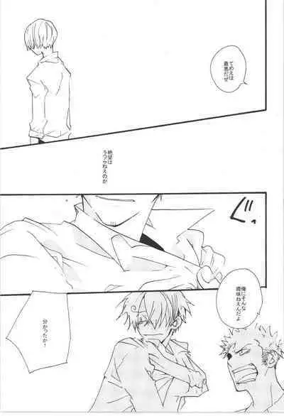 Wandering In The World 3