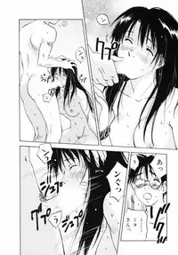 [Juichi Iogi] Reinou Tantei Miko / Phantom Hunter Miko 12