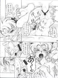 (C92) [Sumire Club 8823 (Oosaka Hananoko)] Tenchi Musou! Sasami (Tenchi Muyo!)