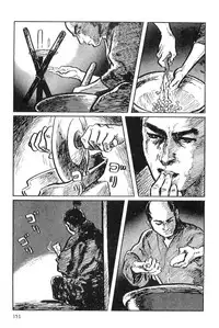 [Koike Kazuo, Kojima Goseki] Hanzou no Mon Vol.9