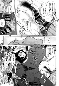 [Clone Ningen] Shinjuiro no Zanzou ~Kazoku ga Neshizumatta Ato de~