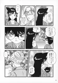 (C84) [Kaigetsudou (Jigoku Sensei Hirobe~)] CHU-MIX Vol.4 (Detective Conan)