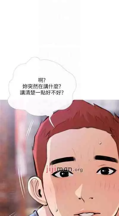 【周二连载】阿姨的家教课（作者：XIX&漢水） 第1~26话