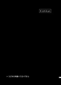 [Toumei Tsuushin (Hanapin)] Deja Vu. (Lucky Star) [Digital]