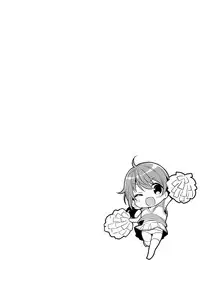 [Usashiro Mani] Hatsukoi Ecchi - First love H. [Digital]