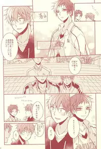 (SUPER24) [Fasss (Hisa)] Sutanrii (Kuroko no Basuke)