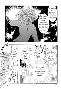 (C61) [PLUM (Kanna)] Gepparou Maki no Ichi (Tsukihime) [English] [EHT]
