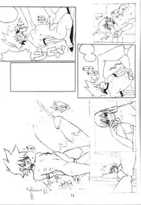 [COMBAT MON-MON (Hiratsura Masaru)] Ketsumedo Exes (Various)