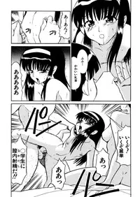 [Dozamura] Kazoku no Niku | An Indecent Incest Story