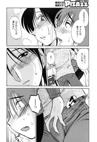 Action Pizazz 2010-01