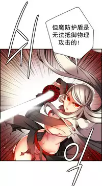 [Juder] Lilith`s Cord | 莉莉丝的脐带 Ch.1-35 [Chinese]