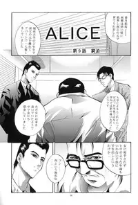 (C64) [Studio BIG-X (Arino Hiroshi)] Mousou Mini Theater 12 (Sister Princess)