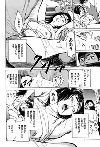 [Hazuki Kaoru] Haiken! Lonely Madame