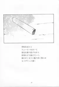 (C53) [Studio Kimigabuchi (Entokkun)] TRUTH? (Slayers, Neon Genesis Evangelion)