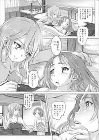 (COMIC1☆11) [SMS -Strawberry Milk Studio (Lunaluku)] Dasu GirPan Heroine (Girls und Panzer)