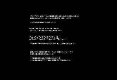 ＳＥＸダイヴ・ビルダーズ