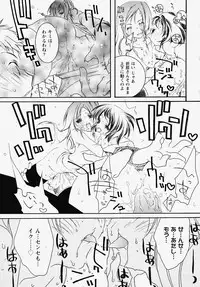 [Akutagawa Yoshizumi] Inran Kansengen