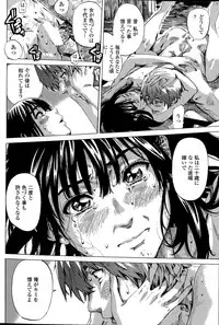 [MARUTA] Iro wa Nioedo Chirazaruwo