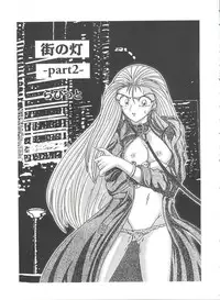 [Anthology] Girl's Parade 98 Take 1 (Various)