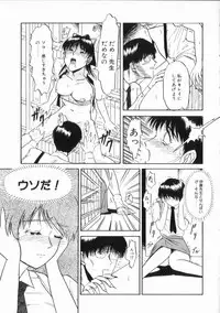 [IDEA] Chijoku (Dark Element)