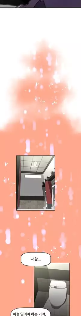 Brawling Go Ch.53-65