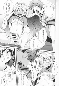 (Shotaket & Shota Scratch Omega) [R.C.I (Hazaki)] Paparo M