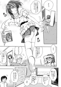 [Kagato] Natural Bitch