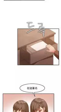 [Mx2J] Hahri's Lumpy Boardhouse Ch. 1~15【委員長個人漢化】（持續更新）