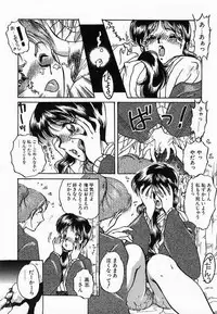 [Nakafusa Momo] Wakazuma Choukyou Shiiku