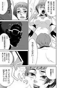 [Yamizawa] Shirouto Toukou Taiken Roujin Home no Ojii-chan wa Sugowaza Koshizukai