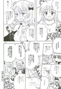 [St. Rio (Kitty)] ToLOVE Ryu Vol. 7 (To LOVE-Ru)