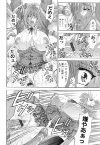 [Maki Shinonome] Maahakaikai