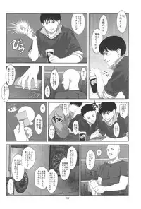 (C78) [super-hiropon (Ponta)] Love Sex Drug (AKIRA)