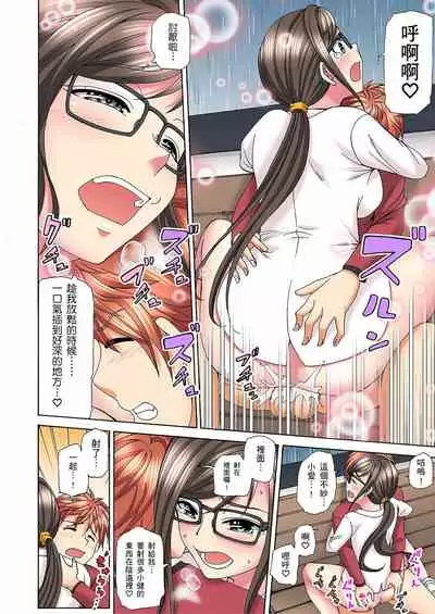 [兎野あし]一直高潮真的不是演技…！拍片做私下也做～不顧一切拚命射！ 1-7話