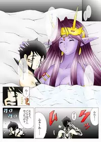 [Yaksini] Will devil loves me? Part 1-5 (Shin Megami Tensei)