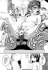 [Chiguchi Miri] Fukuramikake ga Osuki Desho [Chinese] [4K漢化組]