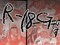 [RyonaNEKO] The Death Match of Elf Knight [Decensored]