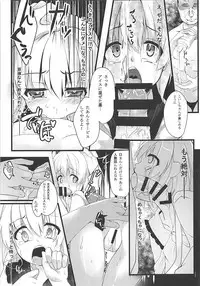 (Reitaisai 15) [Kinokomushin (Kinokomushi)] KINOKOS TOUHOU BOX (Touhou Project)