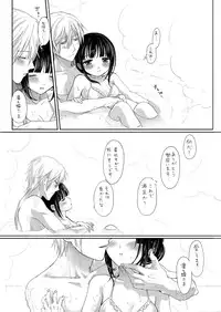 [Utsugiyua] 双ちよはさっさと一緒にお風呂に入るべき漫画 (Inu x Boku SS)