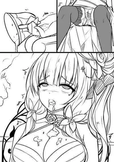 【3周年記念】雨が降り続いている......