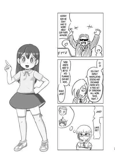 Boku no Wanko Zenpen | My Wan-ko Part 1