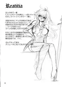 (SC16) [Ikebukuro DPC (DPC)] Die Grünewäld Riterrorden