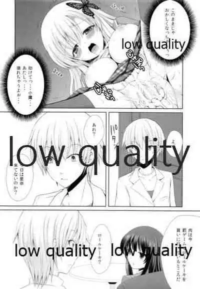 Sena ga Chikan Sarechau Hon.