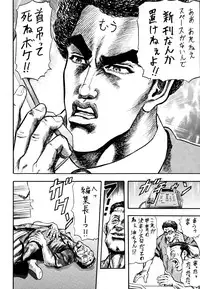 (C70) [Kacchuu Musume (Various)] Tetsuwan Nurse (Various)