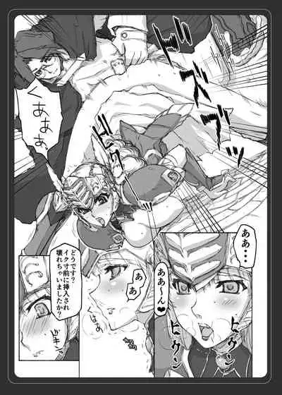 [BM Dan (Doumeki Bararou)] VALKYRIE PROFILE in BABEL RE 3 (Valkyrie Profile)